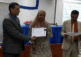 اختتــام الــدورة الثانيــة للحزمــة الإحصائيــة للعلـــوم الاجتماعيــة