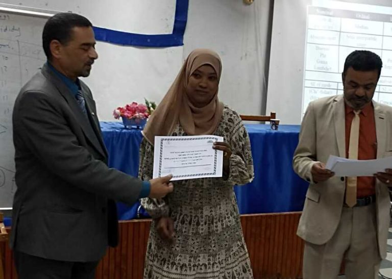 اختتــام الــدورة الثانيــة للحزمــة الإحصائيــة للعلـــوم الاجتماعيــة