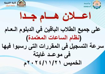 اعــلان هــــام