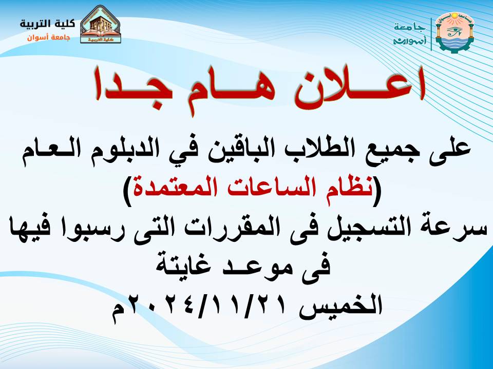 اعــلان هــــام