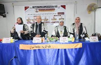 مناقشة رسالة الدكتوراة المقدمة من الباحث/ طه عبد المتجلي أحمد محمود في التربية (تخصص أصول التربية)