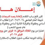 اعـــــــلان