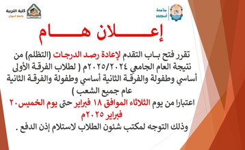 اعـــــــلان