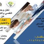 دورة تدريبية