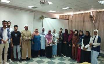 ندوة بعنوان ” التوعية الأسرية والمجتمعية”