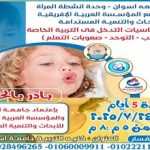 اعــــــلان