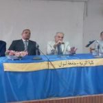 احتفالية بيوم المعلم العالمي