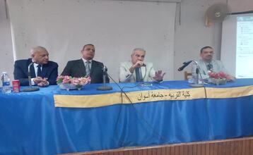 احتفالية بيوم المعلم العالمي