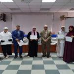 ختام دورة البرامج الارشادية والعلاجية