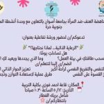 ورشة عمل