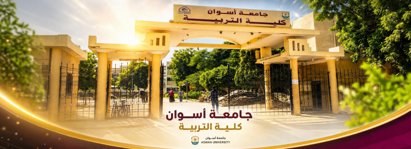 edu faculty 491