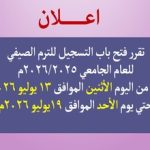 اعــلان