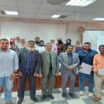 ختام فعاليات دورتي ( اعداد خطة البحث ) ودورة ( اعداد الاختبارات والمقاييس )