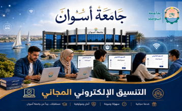 اعلان هام